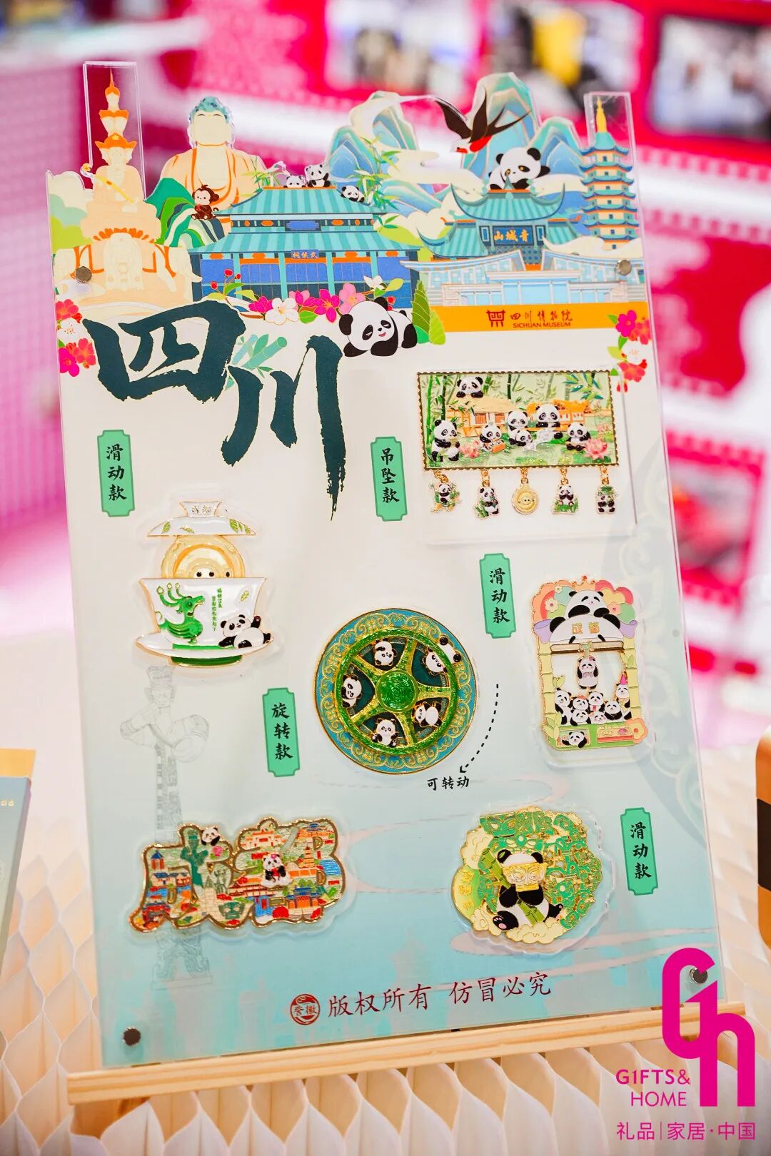 10.20-23深圳｜Z世代文创IP新消费，仪式感×疗愈×情绪价值，年轻人正在为“懂我”买单图15