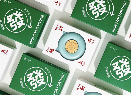 10.20-23深圳｜Z世代文创IP新消费，仪式感×疗愈×情绪价值，年轻人正在为“懂我”买单图18