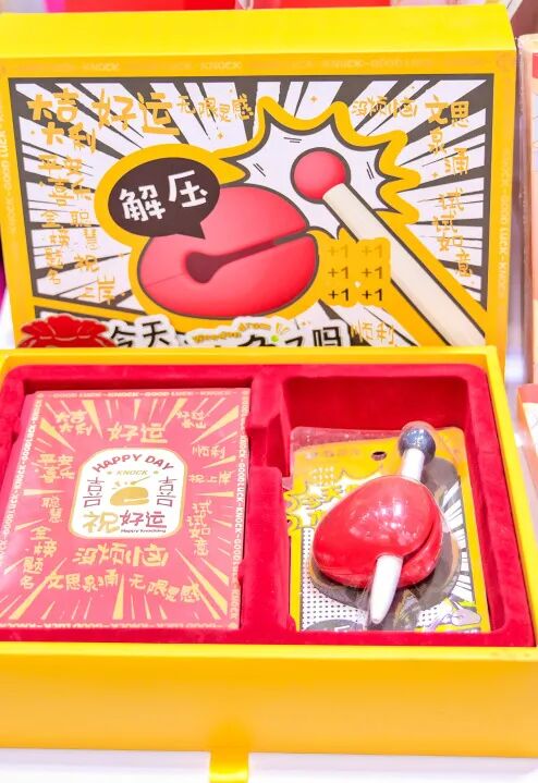 10.20-23深圳｜Z世代文创IP新消费，仪式感×疗愈×情绪价值，年轻人正在为“懂我”买单图31