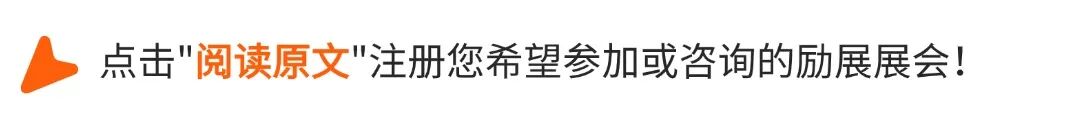 10.20-23深圳｜Z世代文创IP新消费，仪式感×疗愈×情绪价值，年轻人正在为“懂我”买单图39