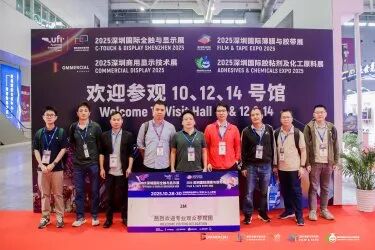 10.27-29深圳｜深圳国际薄膜与胶带展：多应用赛道+全产业链，商机一网打尽！图16