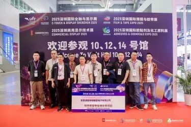 10.27-29深圳｜深圳国际薄膜与胶带展：多应用赛道+全产业链，商机一网打尽！图17