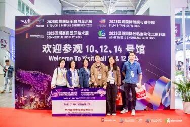 10.27-29深圳｜深圳国际薄膜与胶带展：多应用赛道+全产业链，商机一网打尽！图28