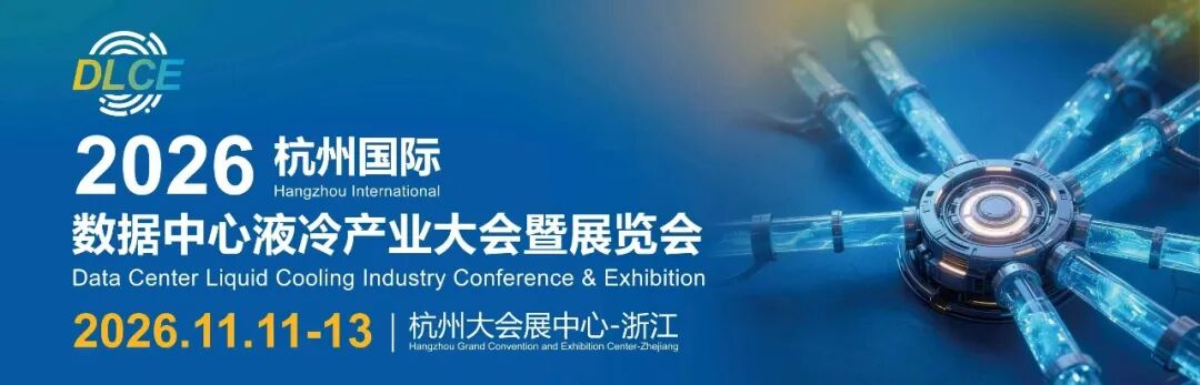 AI算力时代液冷散热革命——介质测控如何成为系统稳定的隐形基石图2
