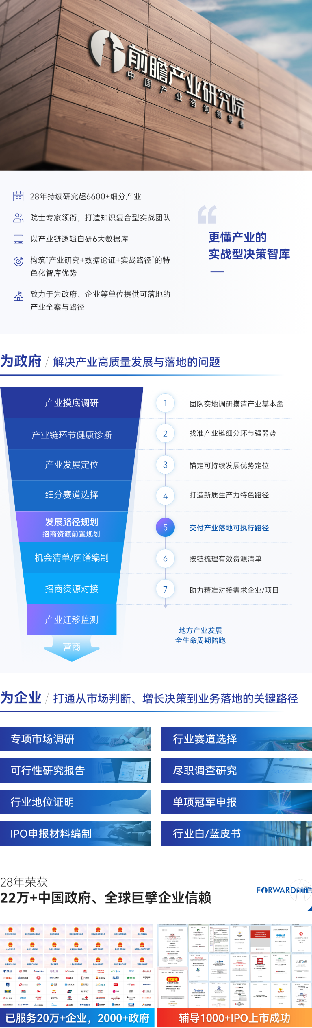 前瞻IPO周报！中一签或赚超28万，今日燧原科技、腾信精密同日申购图13