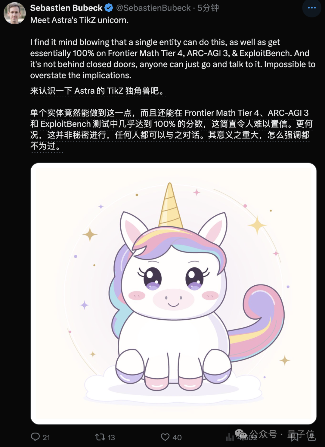 GPT-6正式发布,OpenAI:欢迎来到AGI时代图29
