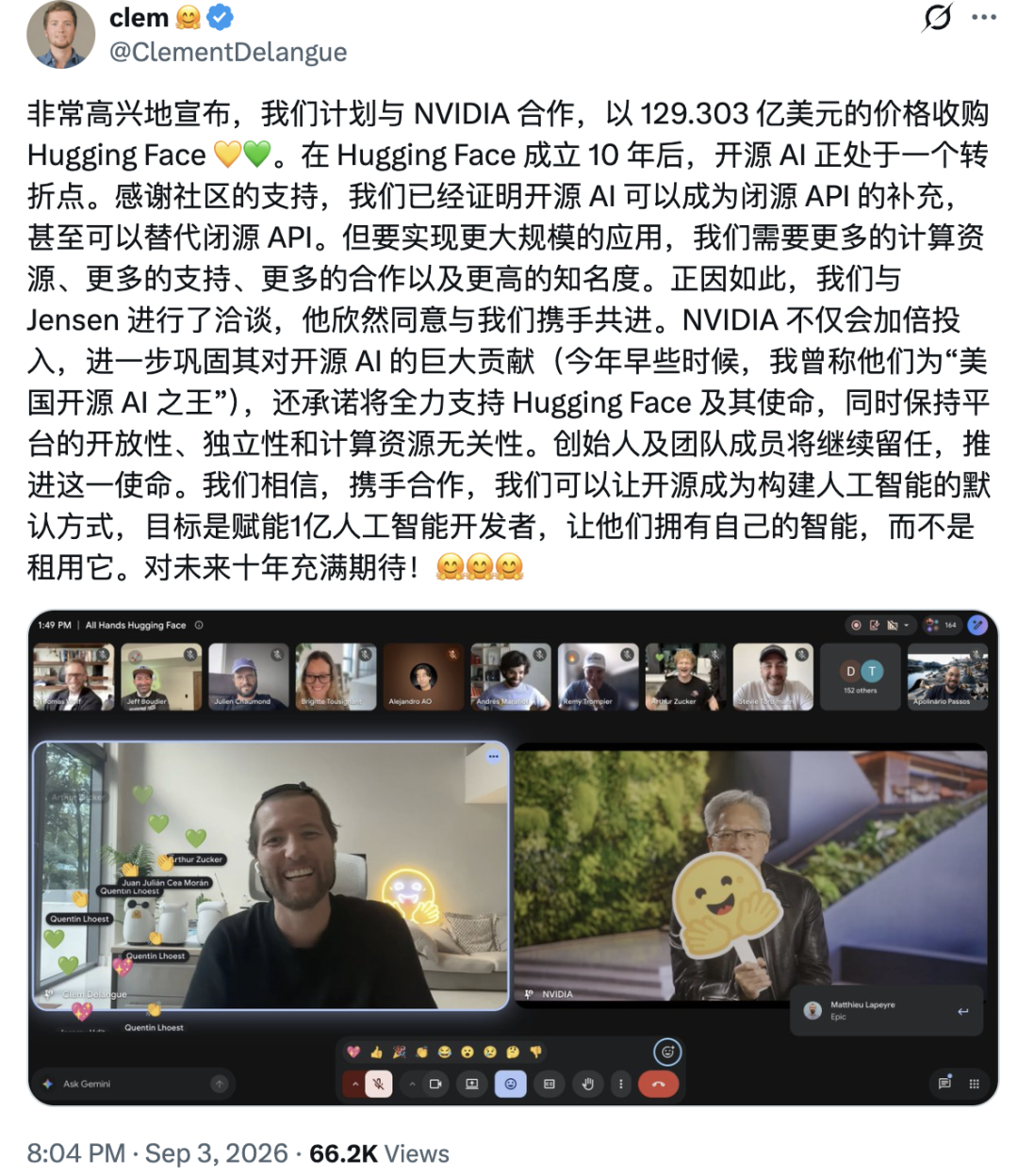 868亿，黄仁勋官宣收购Hugging Face，全球最大AI开源平台一夜易主图12