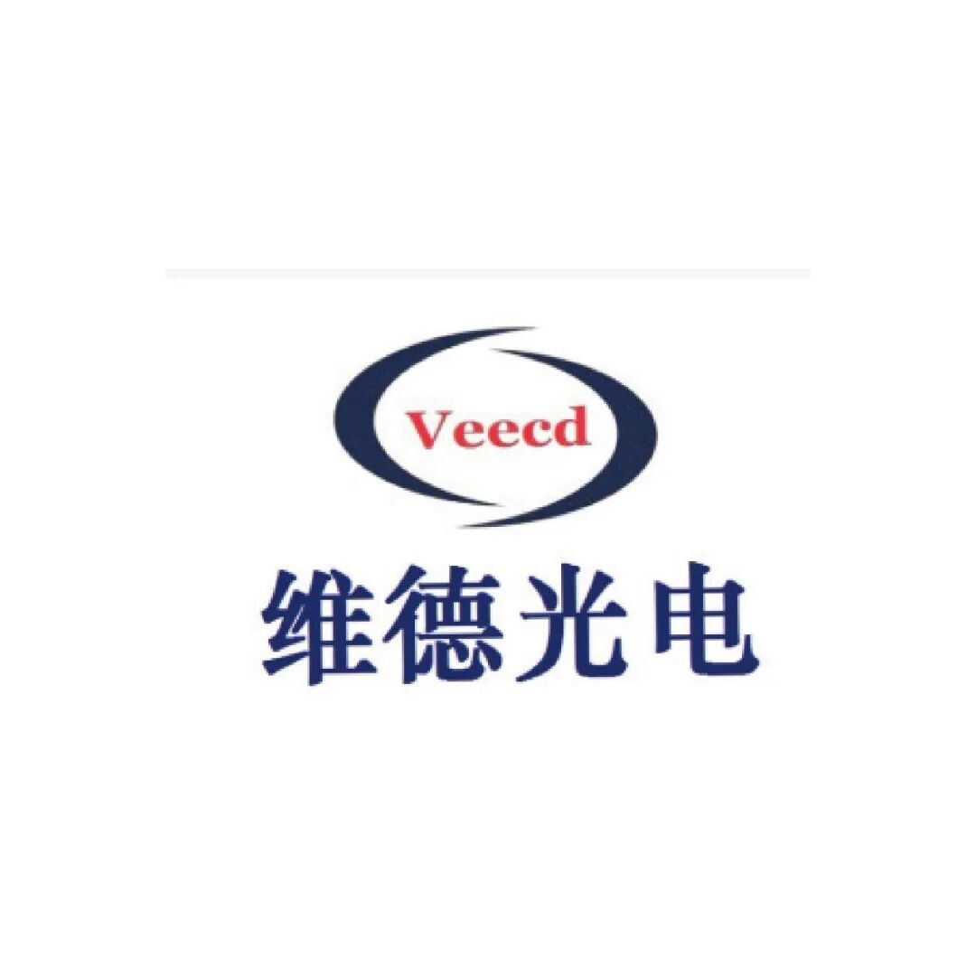 展商推介 | Veecd维德光电将亮相2026湾芯展图3