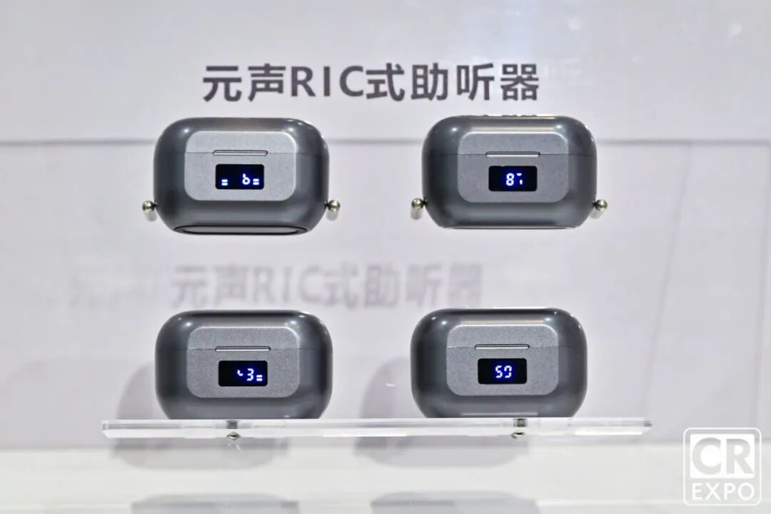 直击2026福祉博览会现场,首发新品一睹为快!图28