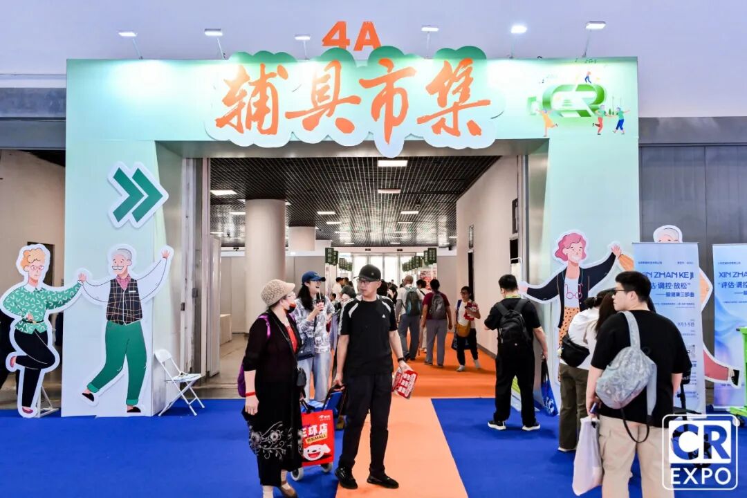 直击2026福祉博览会现场,首发新品一睹为快!图41