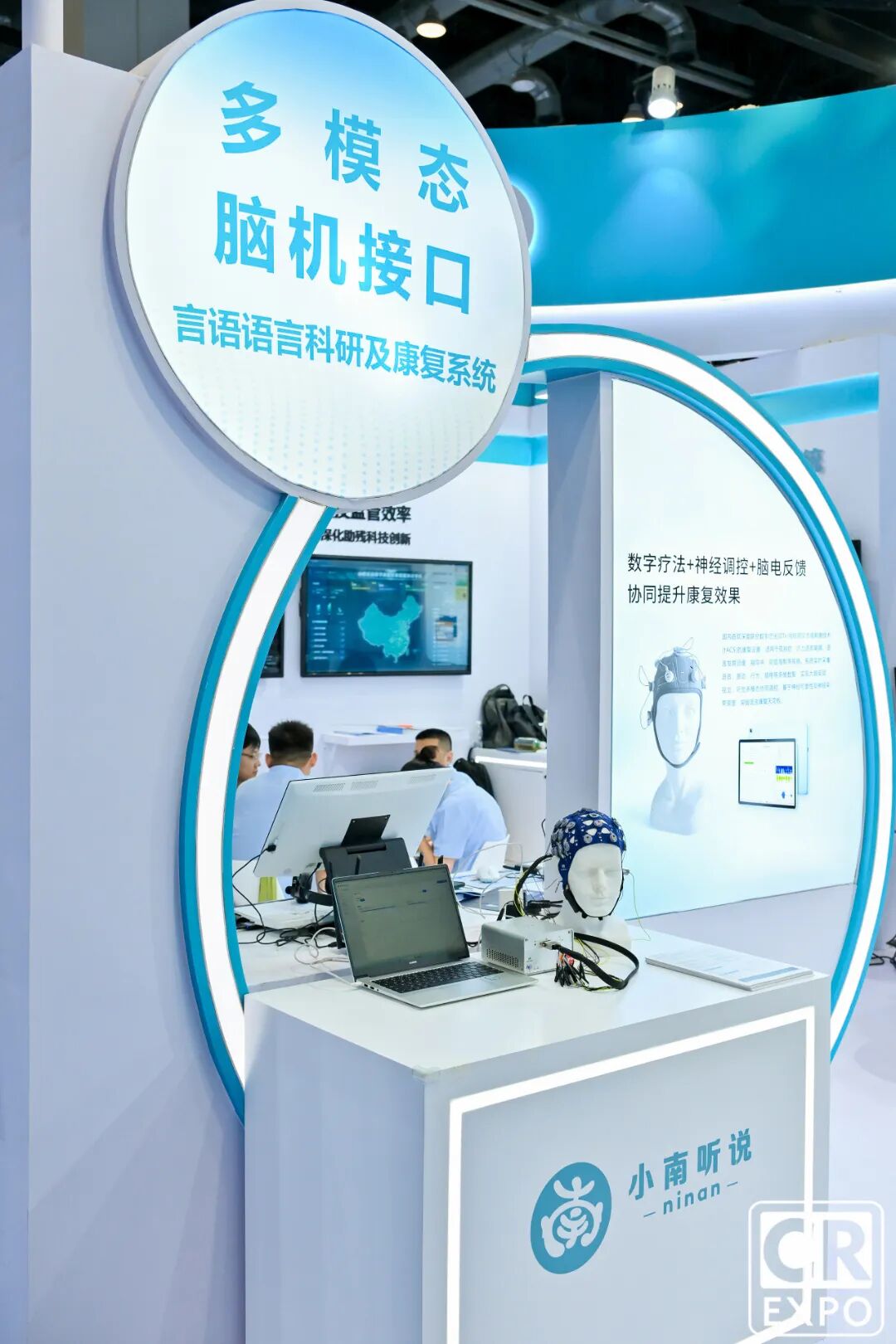 undefined 2026福祉博览会脑机接口专区亮相,一批脑机新品上新!图17