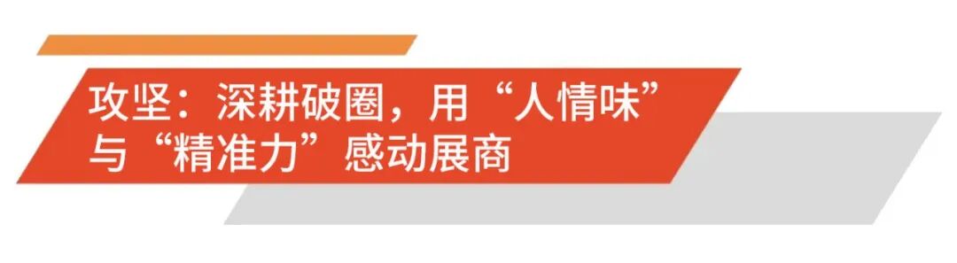 星辰大海——2026东南亚(泰国)智能制造展览会举办侧记图8