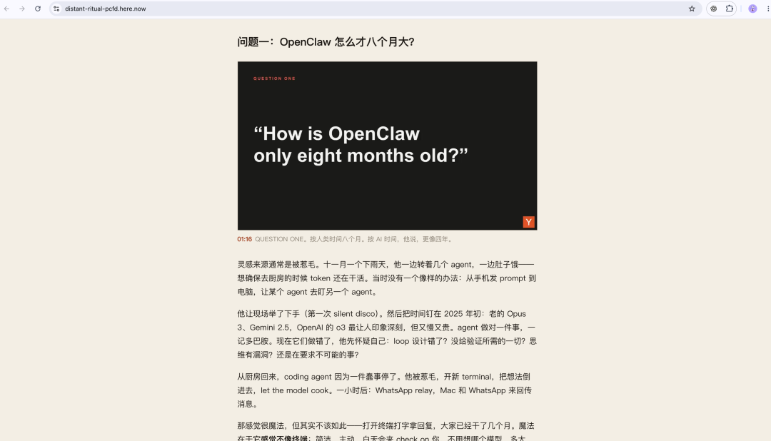 Grok Bot才是Jarvis图3