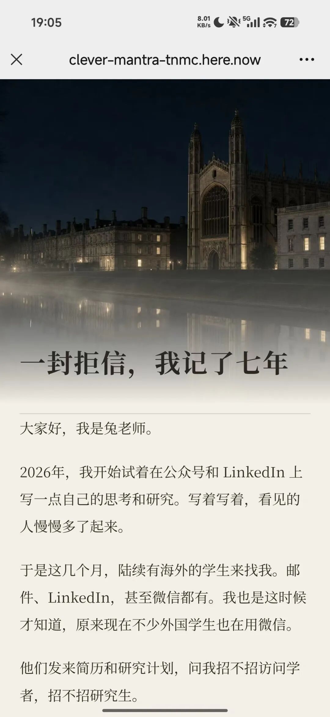 Grok Bot才是Jarvis图11