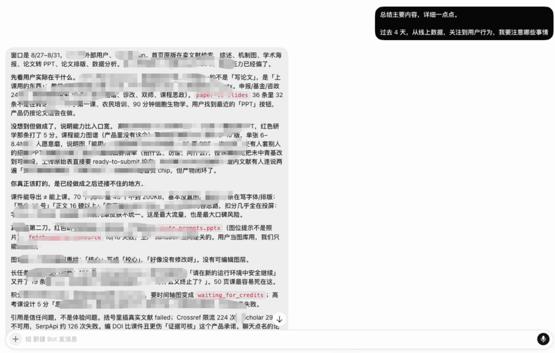Grok Bot才是Jarvis图13