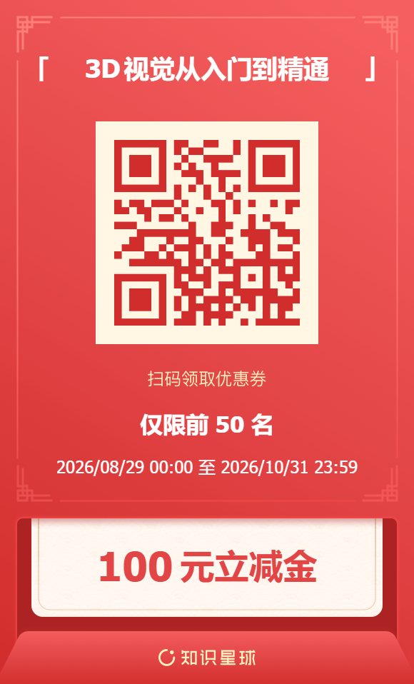从 RGB 到 iToF:五种相机标定板怎么选?图1