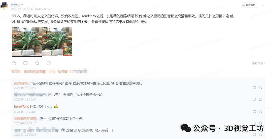 从 RGB 到 iToF:五种相机标定板怎么选?图30