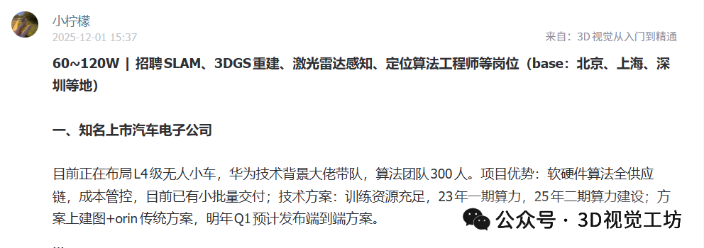 从 RGB 到 iToF:五种相机标定板怎么选?图56