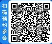 2026物理AI/电机控制技术创新论坛重磅来袭！免费早鸟报名开启图10