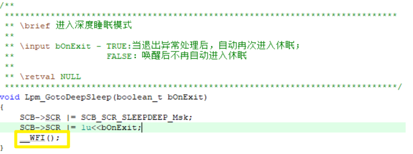 单片机WFI指令真的可以进入低功耗状态吗？图1