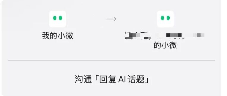 GPT-6 Astra全量发布/曝微信内测AI社交功能/「豆包手机」将首发长鑫LPDDR5X内存图7