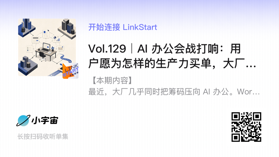 传玛莎拉蒂和华为+江淮合作开发电动车;苹果最大新品阵容时代开启;人人影视回归,终身 VIP 888 元 | 极客早知道图13