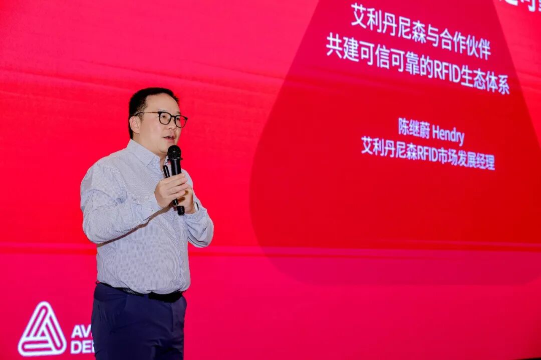 IOTE 2026国际物联网展期间,RFID菁英交流晚宴圆满落幕!图4