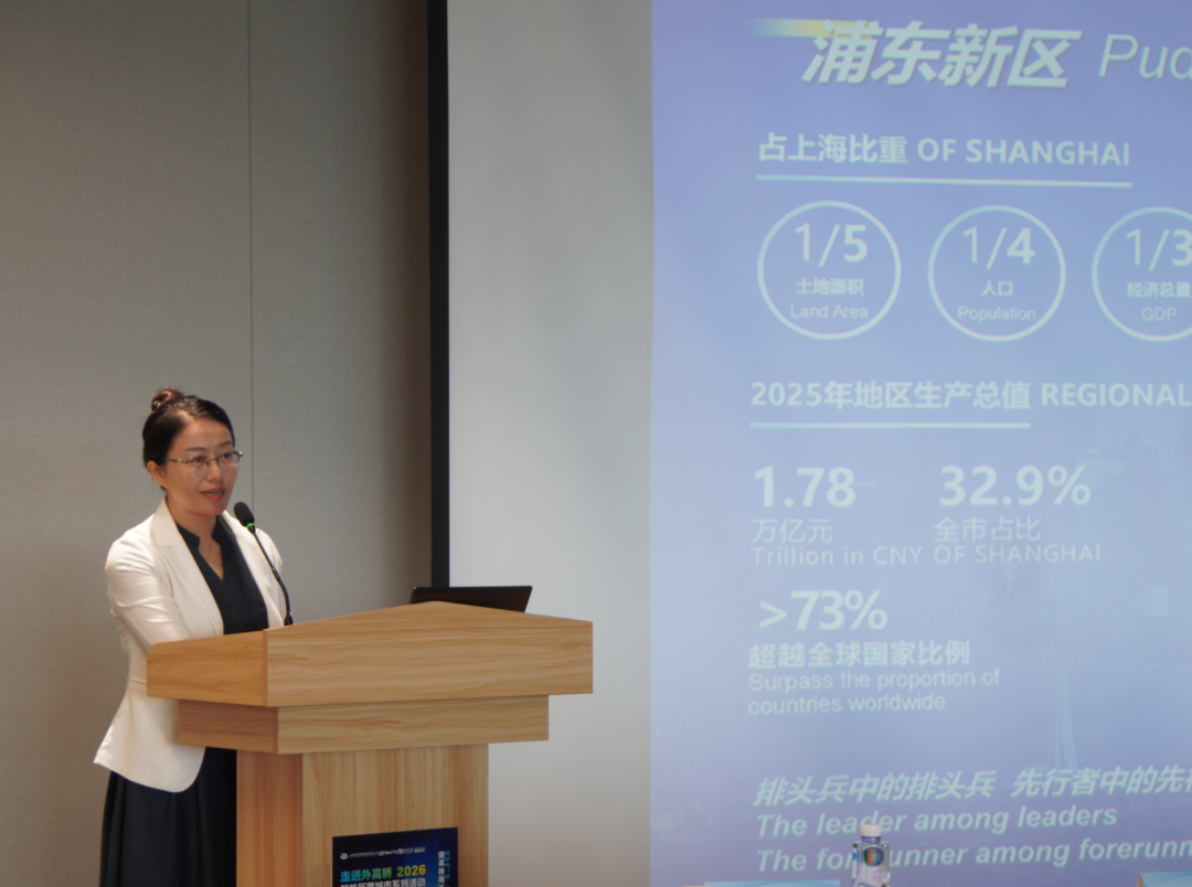 集聚脑机接口创新资源,外高桥加速构筑产业投资“ 强磁场 ”图5