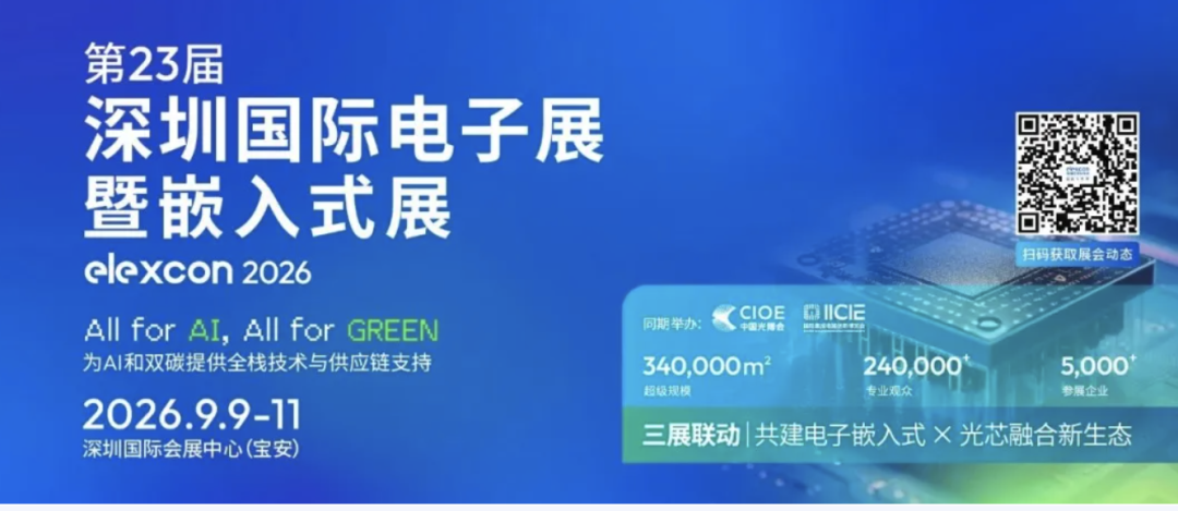 当AI不再只有GPU:中星微技术押注XPU,寻找端侧智能的新解法图3