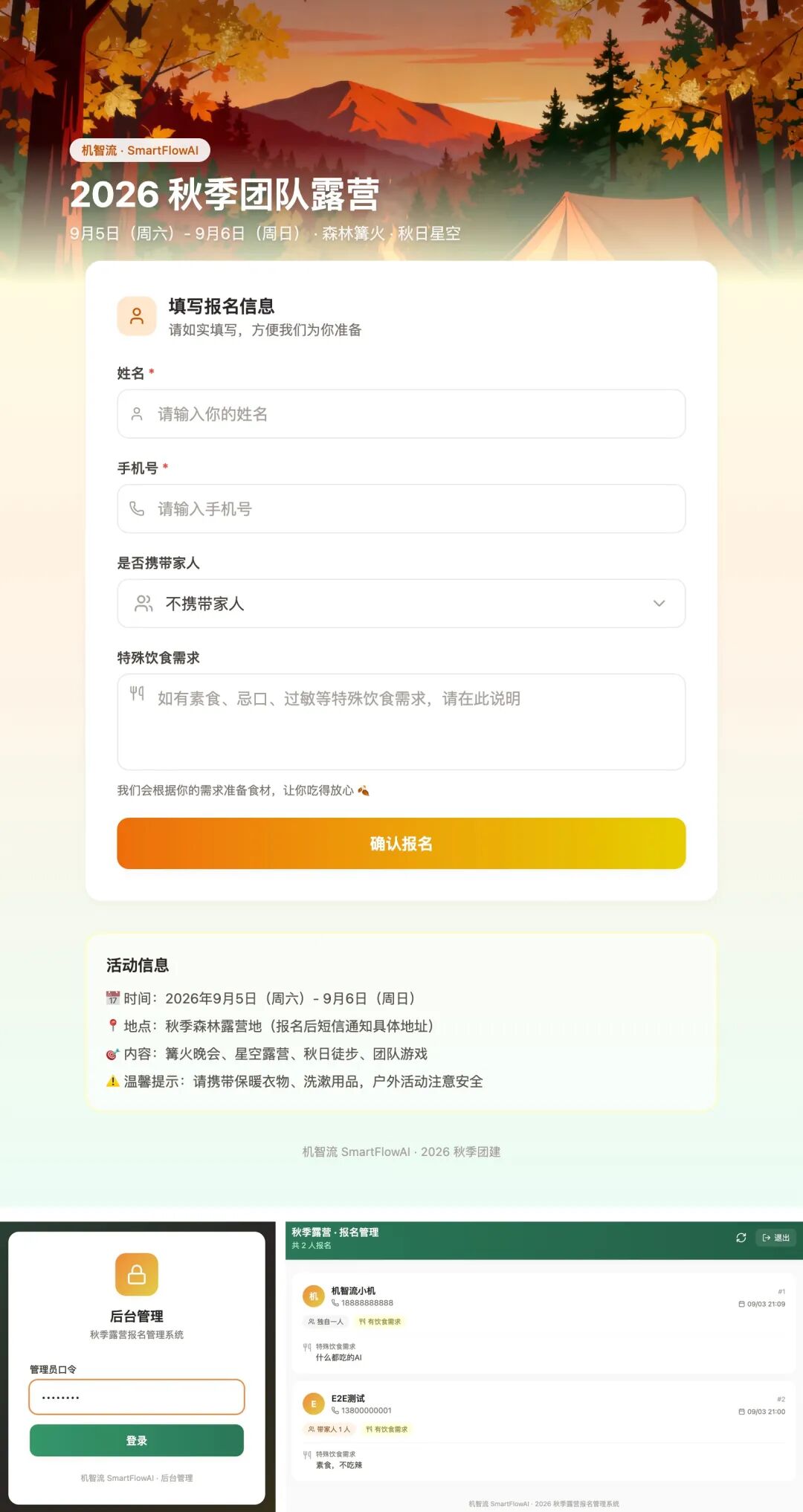 GPT花38分钟做的网站,我打不开——豆包工作和ChatGPT Work谁更懂中国办公室? (附GPT6 Astra测评)图22