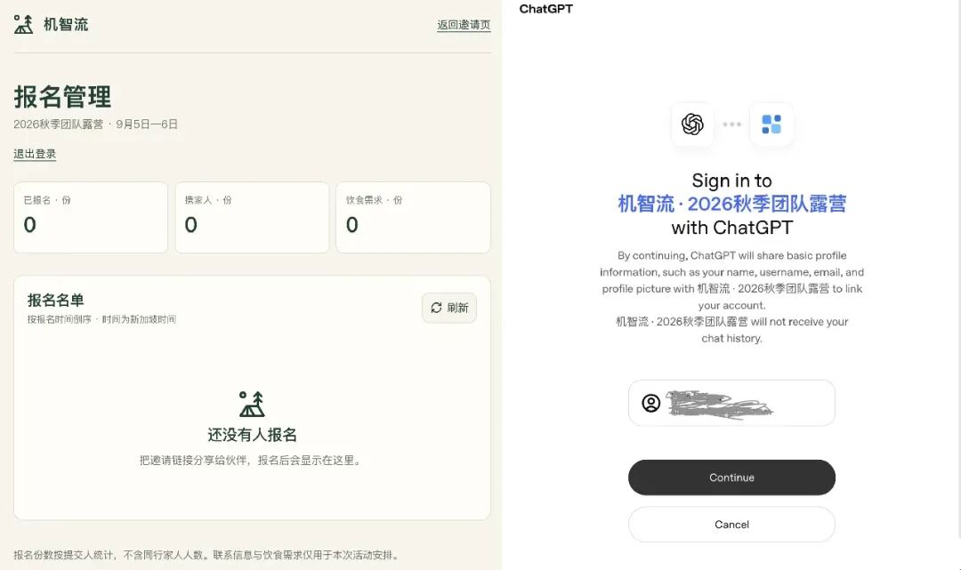 GPT花38分钟做的网站,我打不开——豆包工作和ChatGPT Work谁更懂中国办公室? (附GPT6 Astra测评)图36