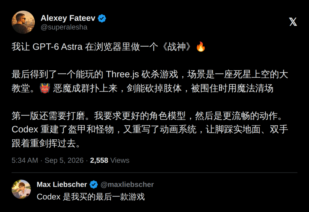 40年前电脑,被GPT-6复活!OpenAI下一代突然曝光图7