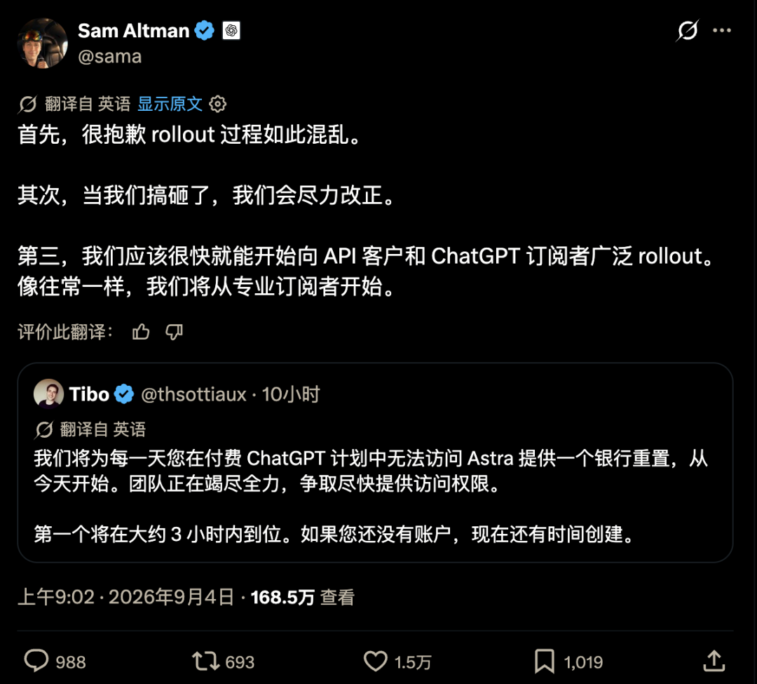 「赛博义父」Tibo狂送Codex重置额度，Claude「赛博义母」也跟了！图4