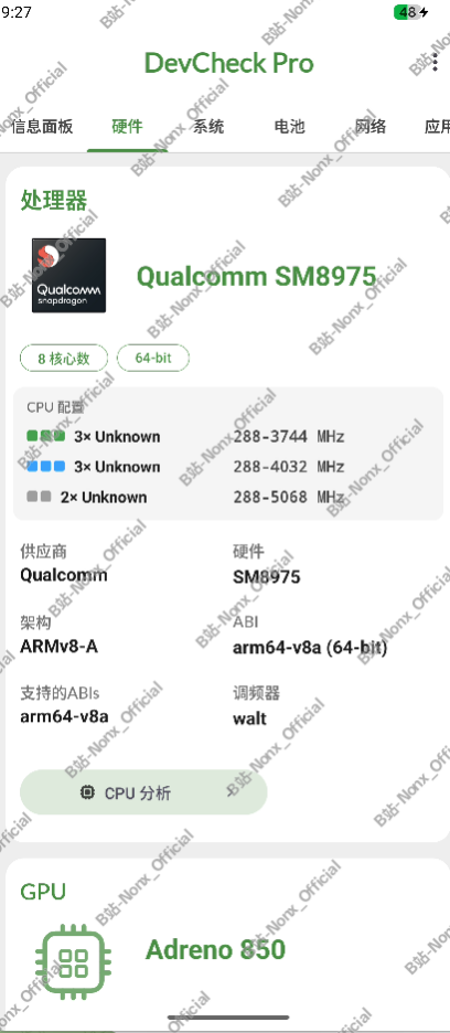首超5GHz！高通第六代骁龙8超级至尊版芯片样品曝光图4