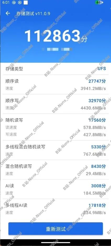 首超5GHz！高通第六代骁龙8超级至尊版芯片样品曝光图6