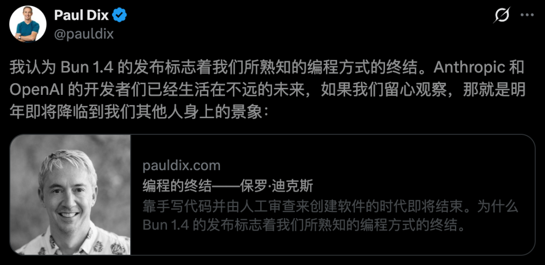 AI烧光16.5万美金,11天狂飙100万行代码!传统编程正走向终结图3