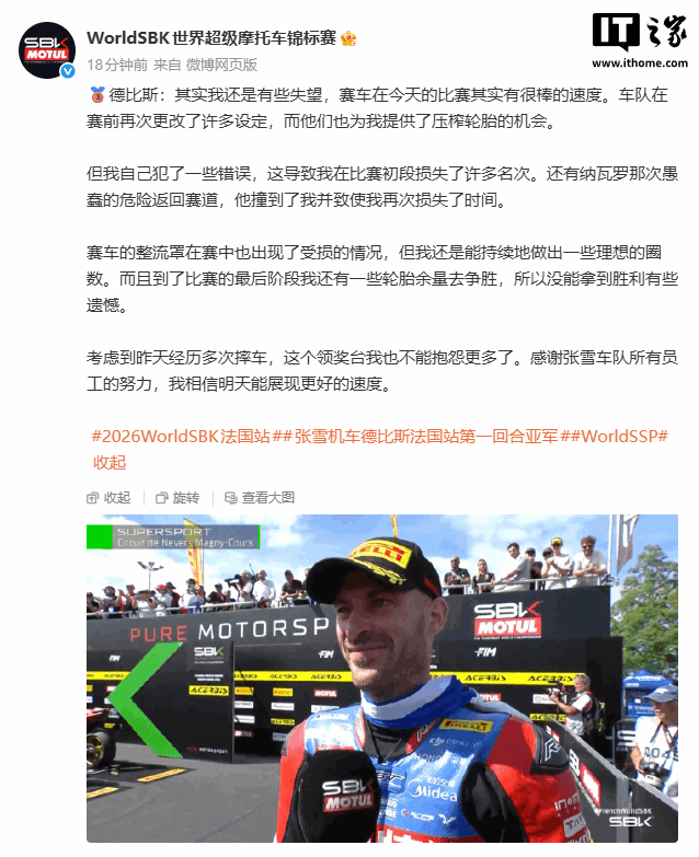 苹果iPhone 18 Pro/Ultra机模再曝光；曝华为新机防窥屏为独立RGB像素驱动；Kimi、MiniMax将在天猫开店；全球首款家用Wi-Fi8路由器上市...图9