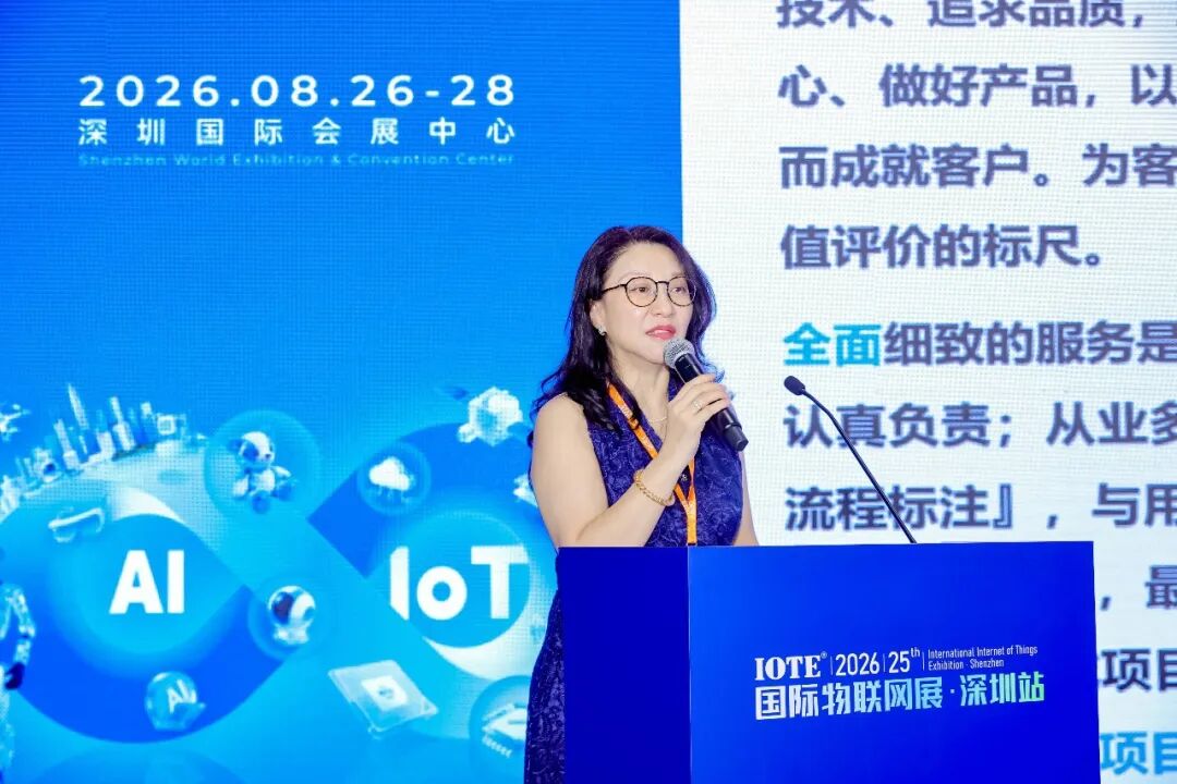 顺丰牵头物流RFID应用新标准！RFID在各行业应用继续深化—RFID会议下午场图6