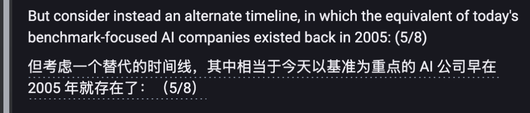 陶哲轩:假如AI早来20年,张益唐还在刷盘子图11