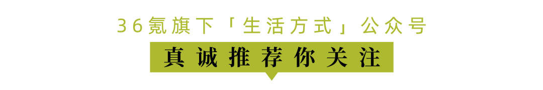 1分钟卖1000万,Alo凭什么这么火?丨潮汐Mail图38
