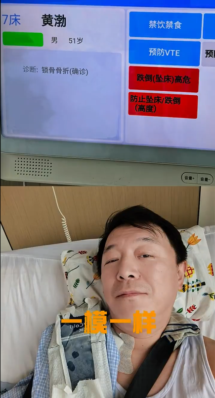 黄渤突发意外，教训太惨痛图4