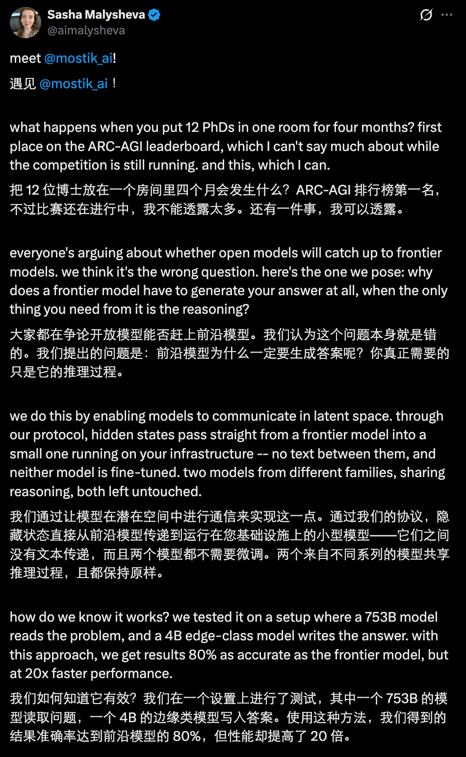 1位菲尔兹奖得主+12位博士,这些俄罗斯数学家训出了顶级AI图5