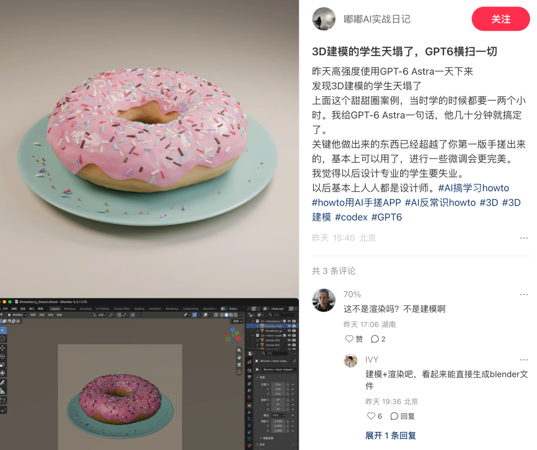 GPT-6 Astra杀疯了：只要你学得够慢，就可以不用学了？图8