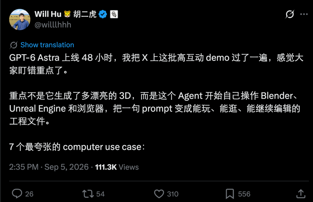 GPT-6 Astra杀疯了：只要你学得够慢，就可以不用学了？图16