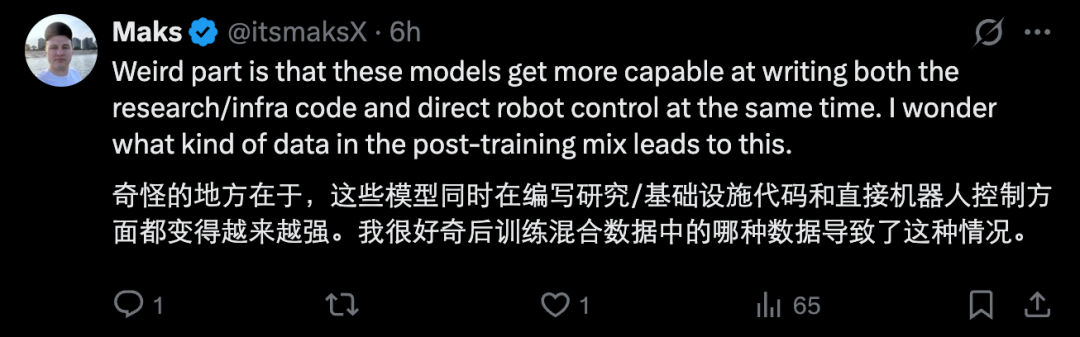 GPT-6 Astra杀疯了：只要你学得够慢，就可以不用学了？图22