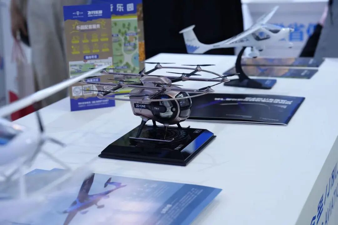2026低空经济发展大会:零重力航空让“大众飞行”照进现实图6