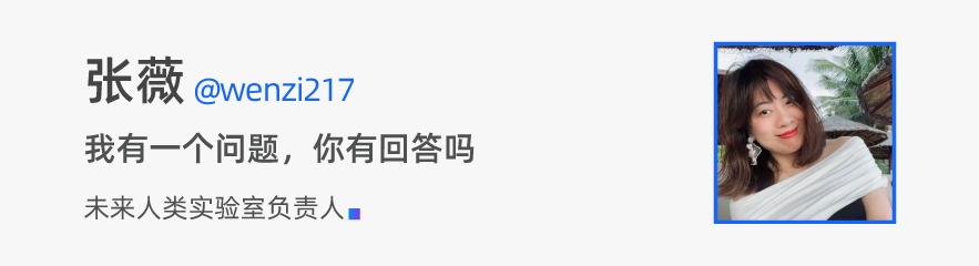 机器人进家庭,还缺一个让人掏钱的理由图17