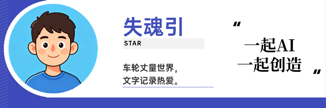 首款‌消费级视觉感知AI外骨骼！众筹爆款航墨IRMO M1现身IFA图8