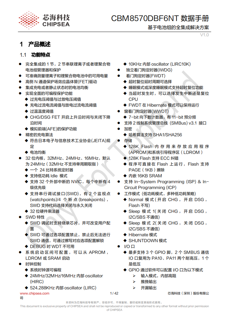 拆解报告：绿联10000mAh新国标磁吸无线充移动电源图45