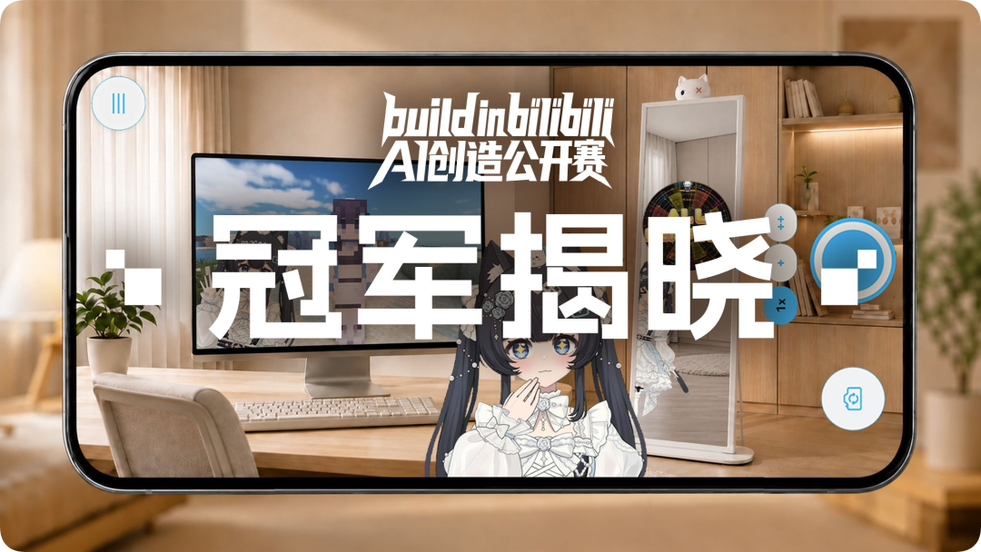 iPhone 18 Pro价格曝光，运营商否认/Kimi、MiniMax在天猫开店/「国家反诈AI」上线图21